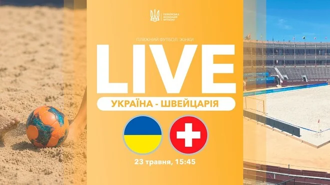 Ukraine vs Switzerland: Women's Beach Soccer Euro League match preview