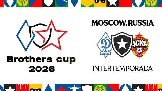 Ботафого візьме участь у турнірі Brothers Cup у Росії