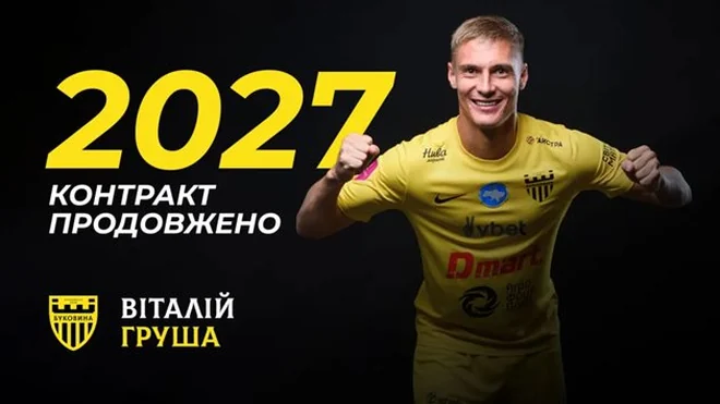 Vitaliy Grusha extiende contrato con Bukovyna hasta 2027