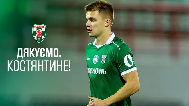 Kostyantyn Bychek deja el Obolon